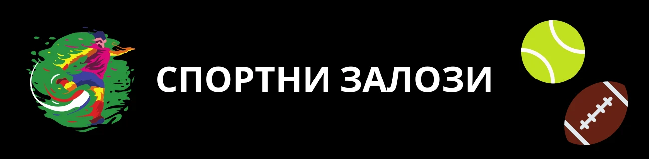 Hitnspin спортни залози