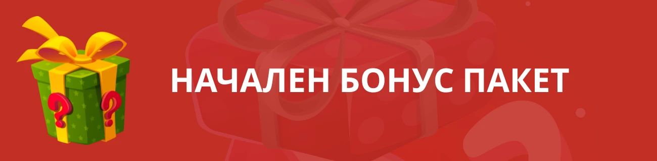 бонус