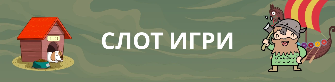 NV Casino Π‘Π»ΠΎΡ ΠΈΠ³ΡΠΈ