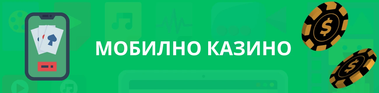 20bet app