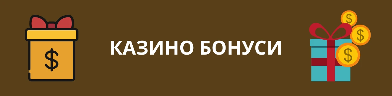 20bet promo code