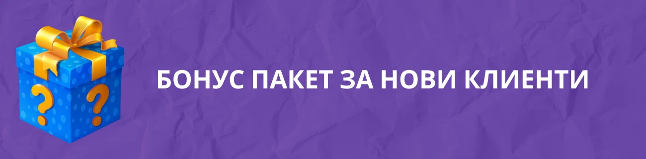 казино бонуси за нови клиенти
