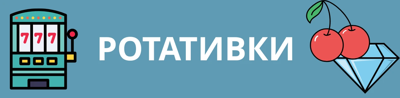 слотове за 20 линии