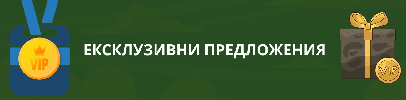 казино онлайн бонус