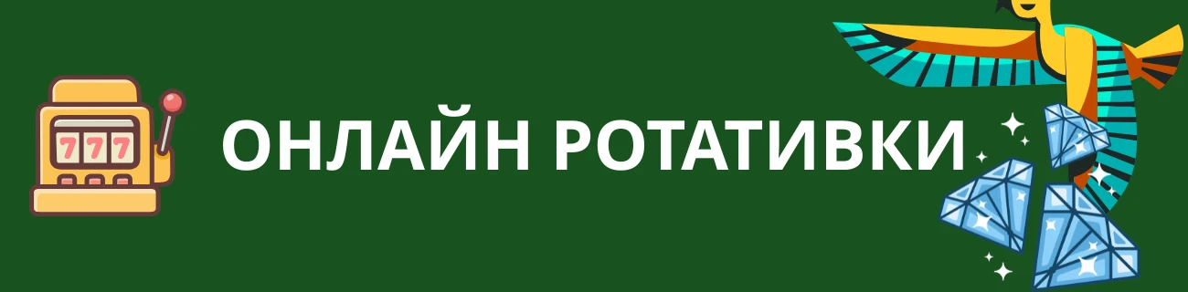 V.Vegas Онлайн ротативки