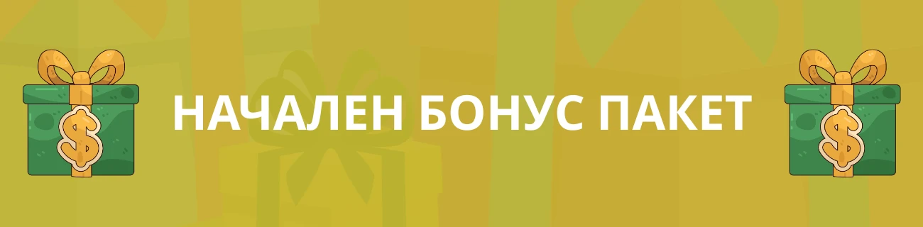 FS бонус