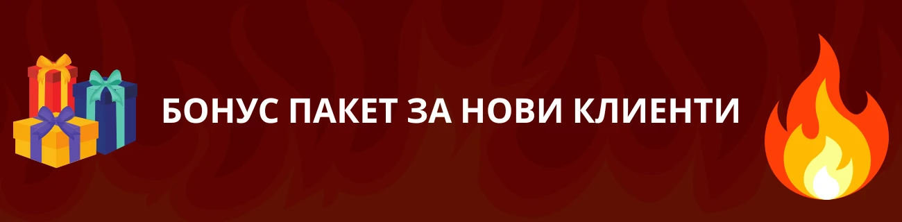 FieryPlay Казино бонуси