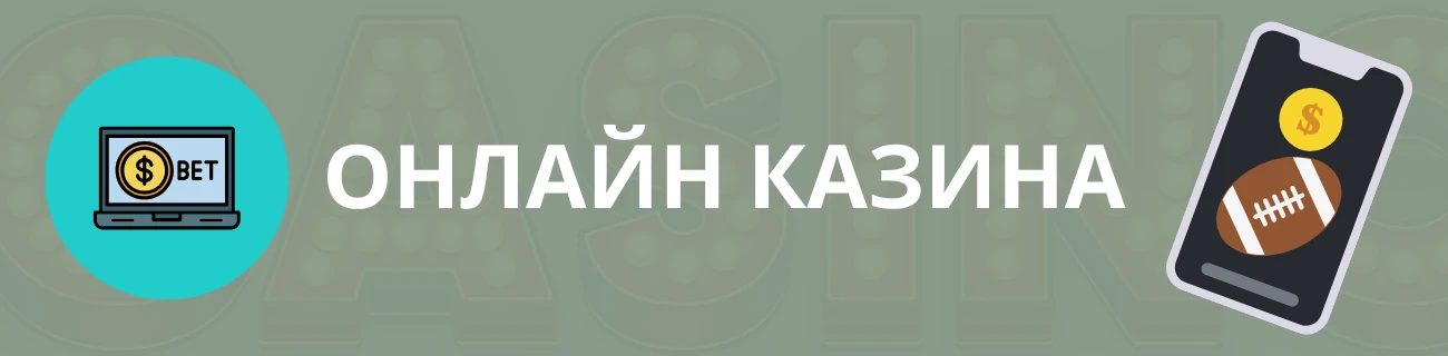 Endorphina казина